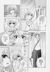 [Ozaki Miray] 365 SUPER COLOR