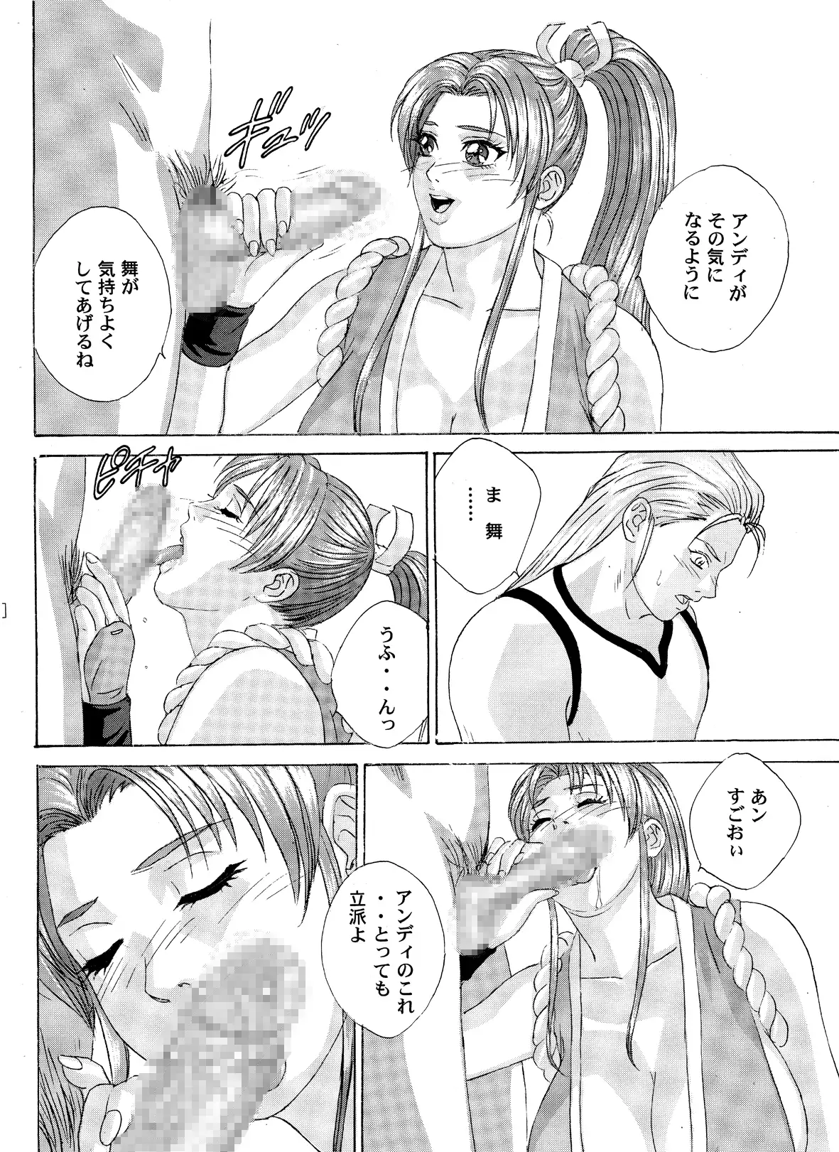 Busty Game Gals Collection vol.01