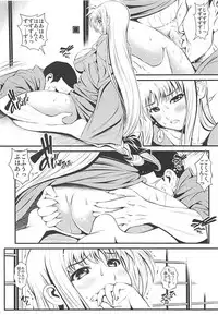 (C90) [Metabocafe Offensive Smell Uproar (Itachou)] OMNIBUS VOL 04 (Mahou Shoujo Lyrical Nanoha)