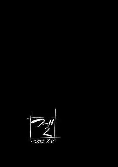 [Miyabi] Futari no Aishou ~Osananajimi to Nettori Icha Love~ 3.2 [Chinese] [Digital]