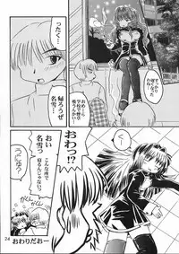 [SOUL COMPANY (Houou KIM)] Misaka Team (Kanon)