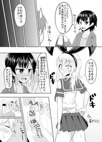[High Fly Flow (Kanimaru)] Seiyoku no Sugoi Otokonoko to Tsukiau Koto ni Natta Kekka w (Kantai Collection -KanColle-) [Digital]