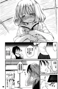 [Higenamuchi] MISDIRECTION [Chinese]