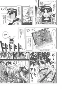 [studio AQA(FUGO)] INNMANI (INNER PALACE)