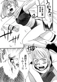 [Amano Tamaki] Bara no Shizuku