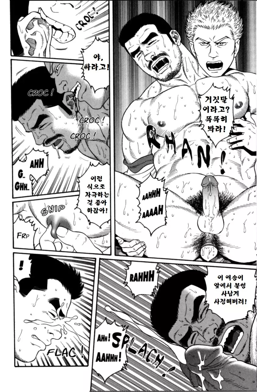 GUNJI | 군지