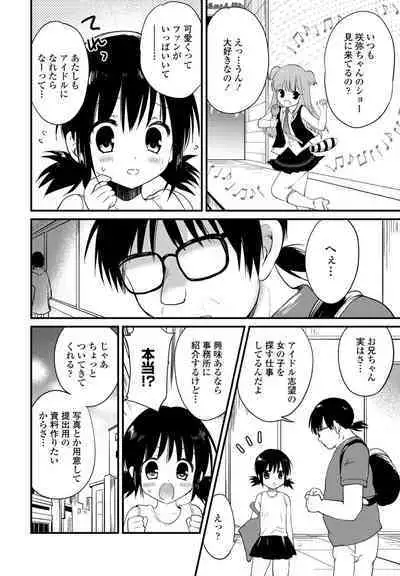 COMIC Penguin Club 2023-01