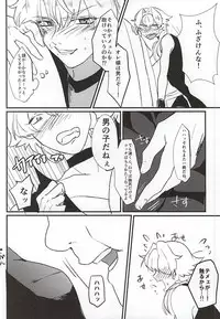 (Dramatic Change Osaka 2) [KoDoMohonpo (Kayuge)] Genki Budouha Idol Mesu Ochi Jikenbo (THE IDOLM@STER SideM)