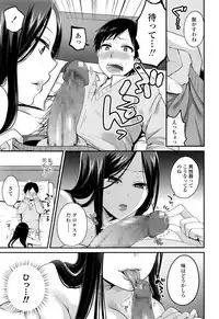COMIC Koh 2016-09