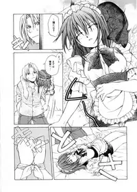 [Shizaki Masayuki] Megami-sama no Itazura -Goddess's Jokes-