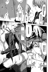 [Gustav] Reika wa Karei na Boku no Maid Ch.1-3 [Chinese]