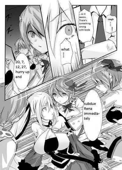 ELSWORD:TYPE-H