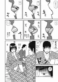 [Kuroki Hidehiko] 36 Sai Injuku Sakari Zuma - Lewdness Mature Woman [Digital]