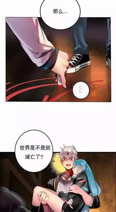 [Juder] Lilith`s Cord (第二季) Ch.77-93 end [Chinese]