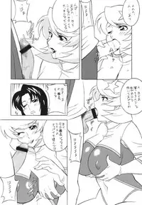 [Rippadou (Various)] Okachimentaiko DESTINY (Various) [Digital]