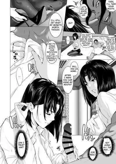 Miboujin Hinako Otto no Nikunda Aitsu ni Dakare...