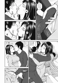 [Kuroki Hidehiko] 36 Sai Injuku Sakari Zuma - Lewdness Mature Woman [Digital]