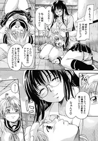 COMIC MUJIN 2008-02