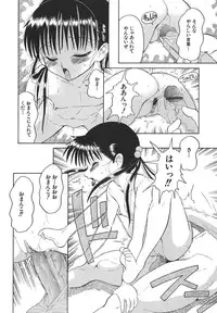 [Dozamura] Yasashii Seiai Gaku