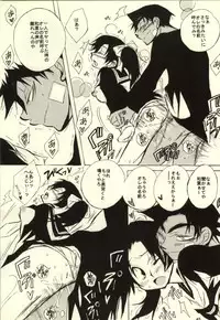 (C85) [Aikanheiwa. (Aina Nana)] MIDNIGHT LOVERS (Detective Conan)