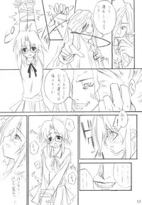 (C64) [WIREFRAME (Yuuki Hagure)] D&D6 DRAG&DROP6 (Tsukihime)