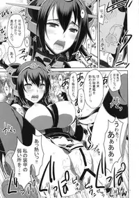 (C85) [Project Harakiri (Kaishaku)] Kirishima Bukatsu yamerutteyo (Kantai Collection -KanColle-)