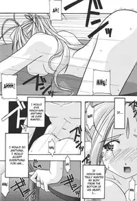[sandglass (Uyuu Atsuno)] Ao 1-3 | Blue 1-3 (Ah! My Goddess) [English] [SaHa]