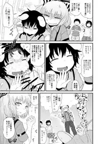 [Fugudoku (Katou Fuguo)] SURUDAKE Hachi. (Touhou Project) [Digital]
