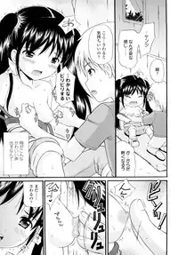 [Nendo.] Sister Driller