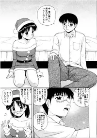 [Satou Chagashi] Multi Style