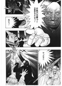 [Beauty Hair] Injo Mandala