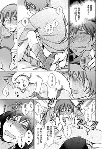 COMIC X-EROS #28 2015-04