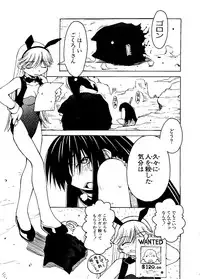 [Anthology] Pai;kuu Dainijuuichigou (Various)