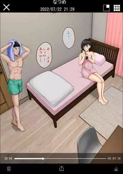 隙間の向こう
