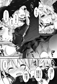 COMIC Penguin Club Sanzokuban 2017-11 [Digital]
