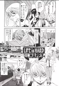 [Katsuragi You] Hoshigaru Kanojo