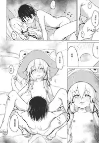 Suwa Shota 5
