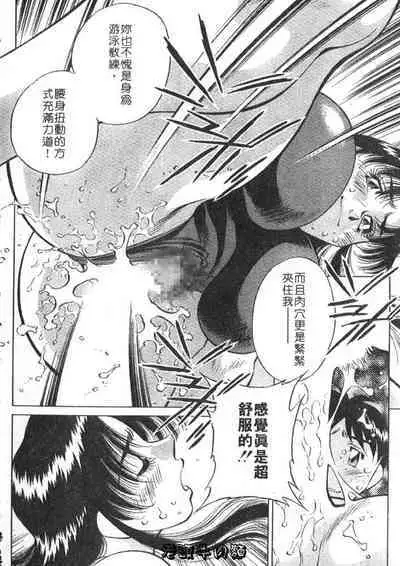 Himitsu no Yuukan Madam 2 | 秘密人妻俱樂部 2