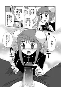 [Anthology] PLUM FE Vol. 2 [Digital]
