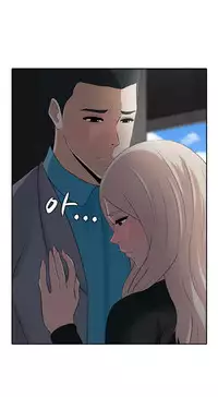 Dark Game Ch.1-13 (English) (Ongoing)