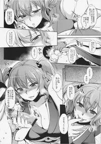 (Kouroumu 8) [Night*FUCKERS (Mitsugi)] Komachi-san no Yawarakakute Kimochii Tokoro de Kuchukuchu Panpan suru Wa (Touhou Project)