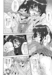 [Yuuki] Kare to Kanojo no Jijou - Boy Meets Girl