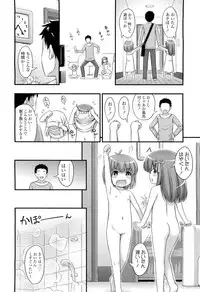 COMIC LO 2012-06 Vol. 99