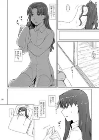 (C92) [MTSP (Jin)] Tosaka-ke no Kakei Jijou 10 (Fate/stay night)