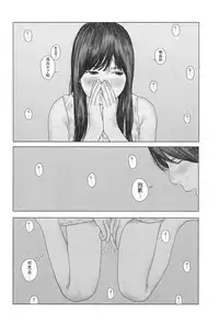 [Hanasaku Tsutsuji] the backseat of she (COMIC Koh 2017-11) [Chinese] [虎斑木菟漢化] [Digital]