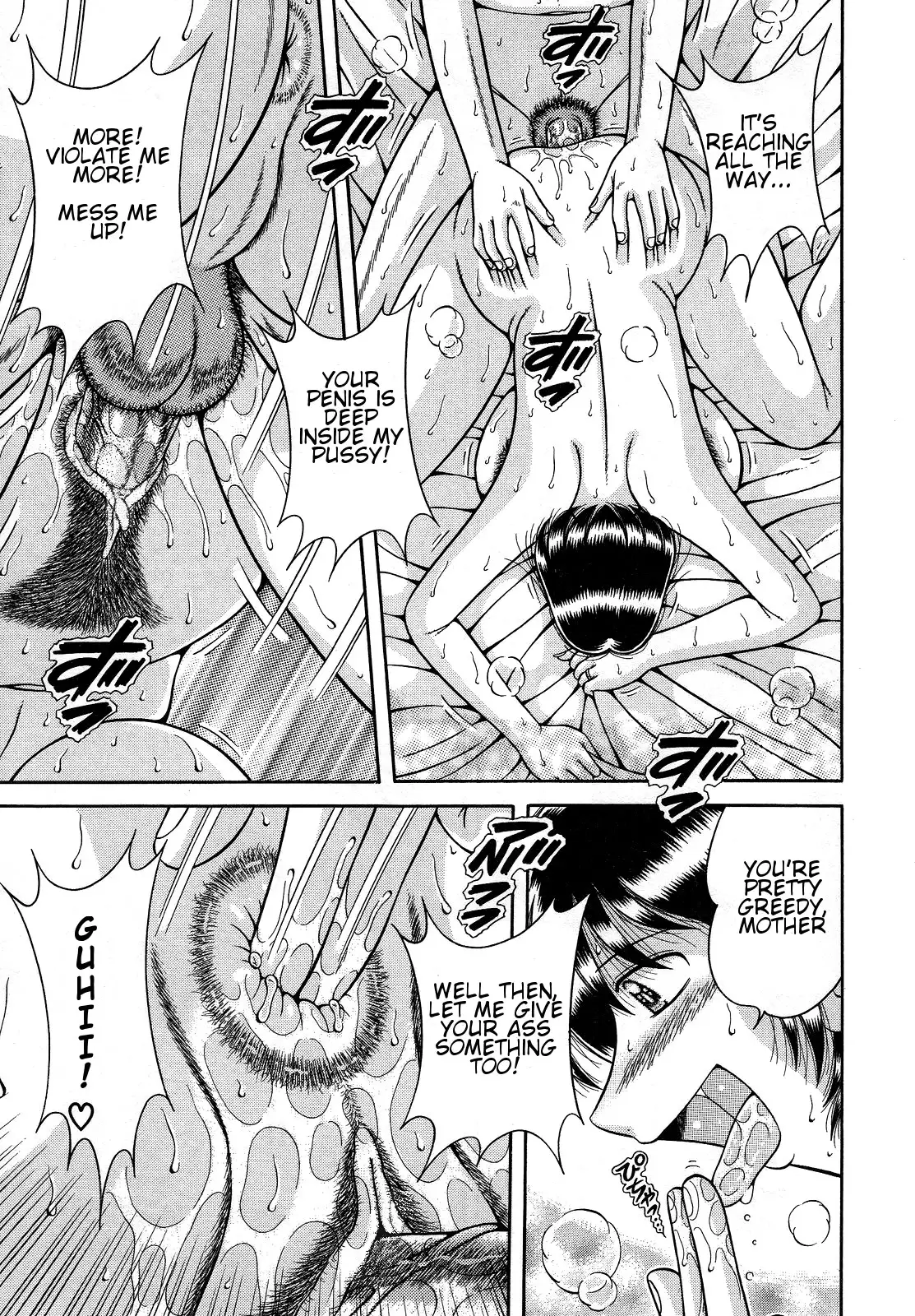 Jukubo Yuugi ~Iitoshii Hito~