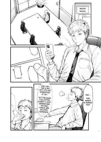 Jiraikei Joshi to Yatte Mitai! | I Want to Do It with a Landmine Girl