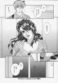 [Sakatsura Hasuya] Suirenka