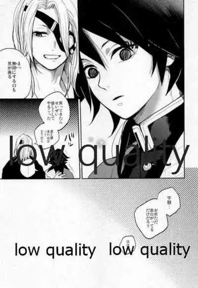 Suezen Kuwanu wa, 3