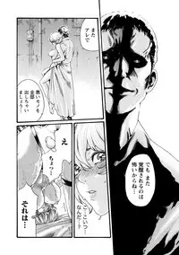 [Haruki] Kisei Juui Suzune 8